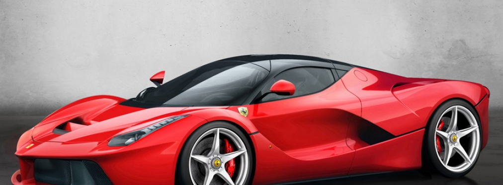 Ferrari LaFerrari