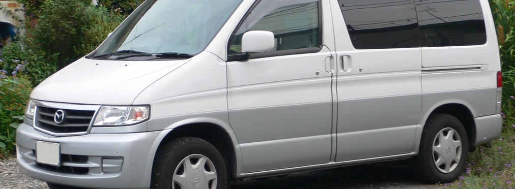 Mazda Bongo