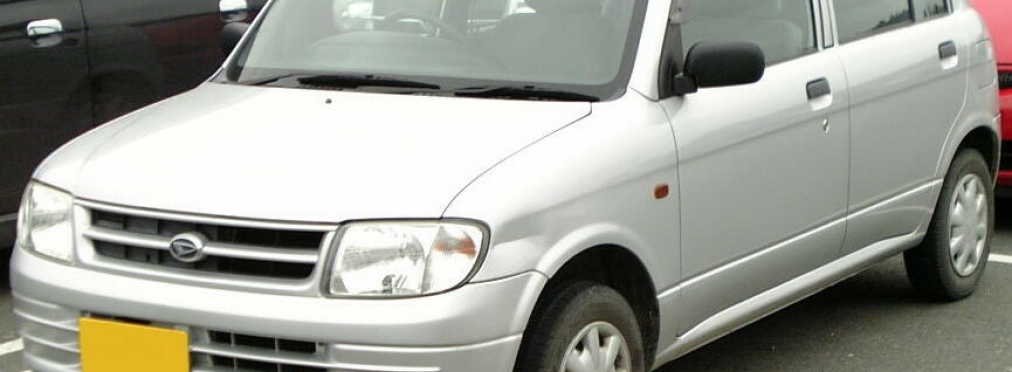 Daihatsu Mira