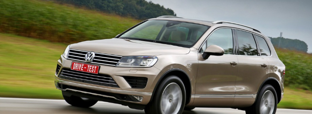 Volkswagen Touareg