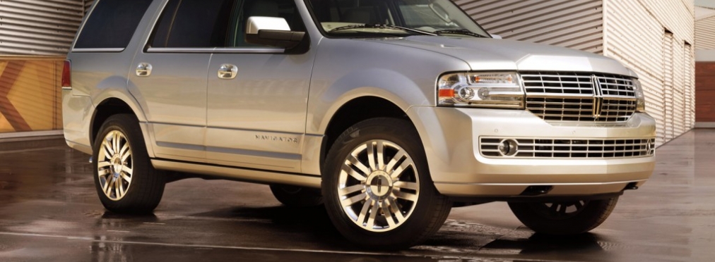 Lincoln Navigator