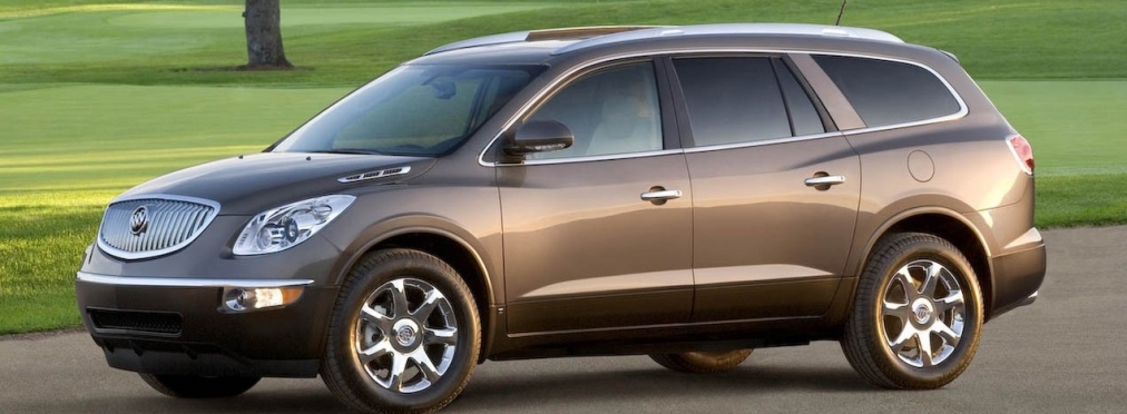 Buick Enclave