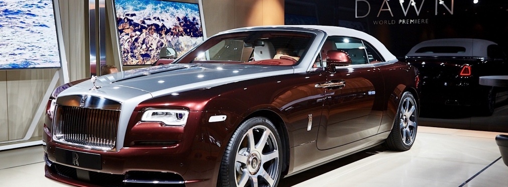 Rolls-Royce Dawn