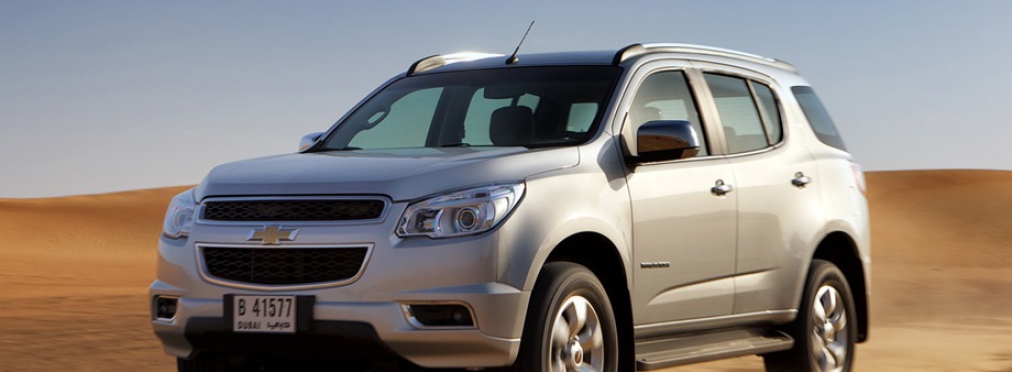 Chevrolet TrailBlazer