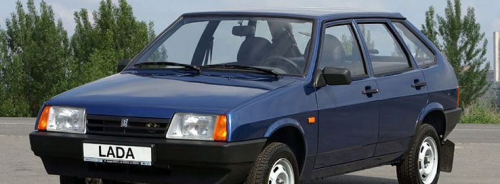 ВАЗ (Lada) 2109