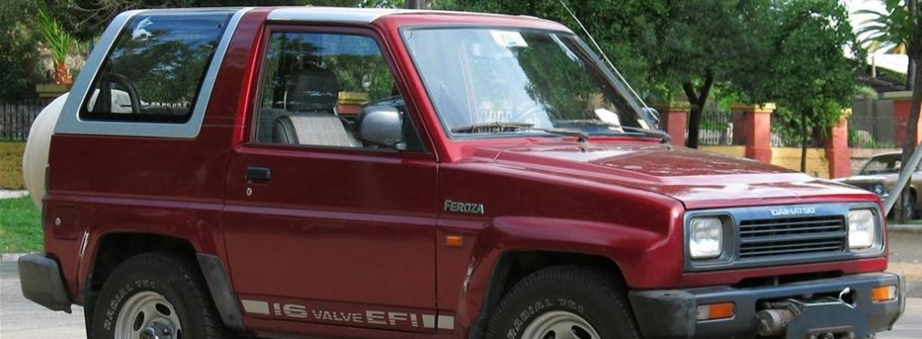 Daihatsu Feroza