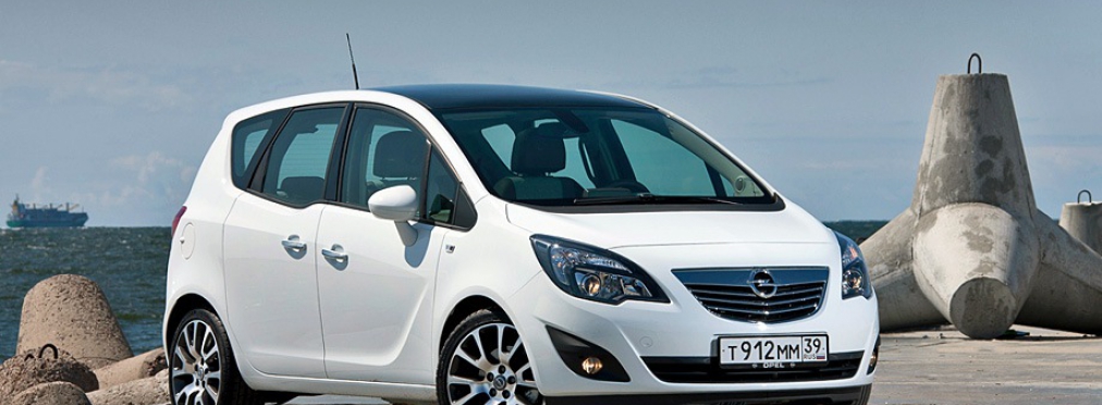 Opel Meriva