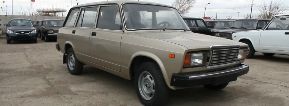 ВАЗ (Lada) 2104