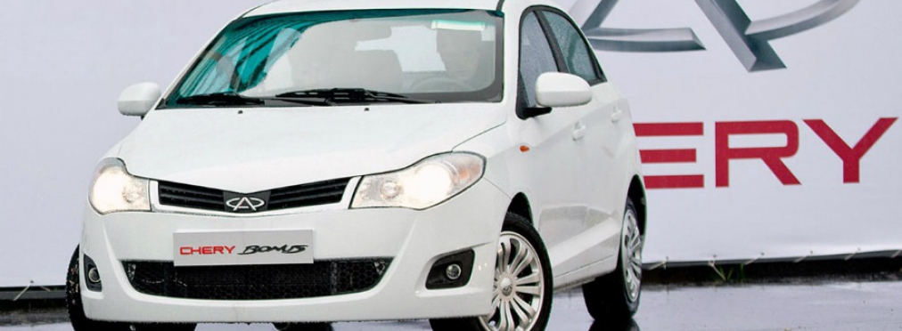 Chery Bonus (A13)