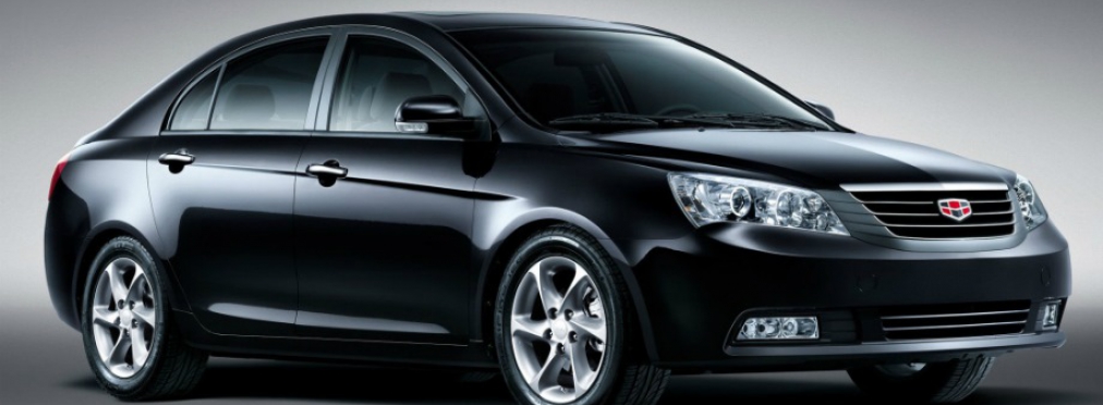 Geely Emgrand EC7