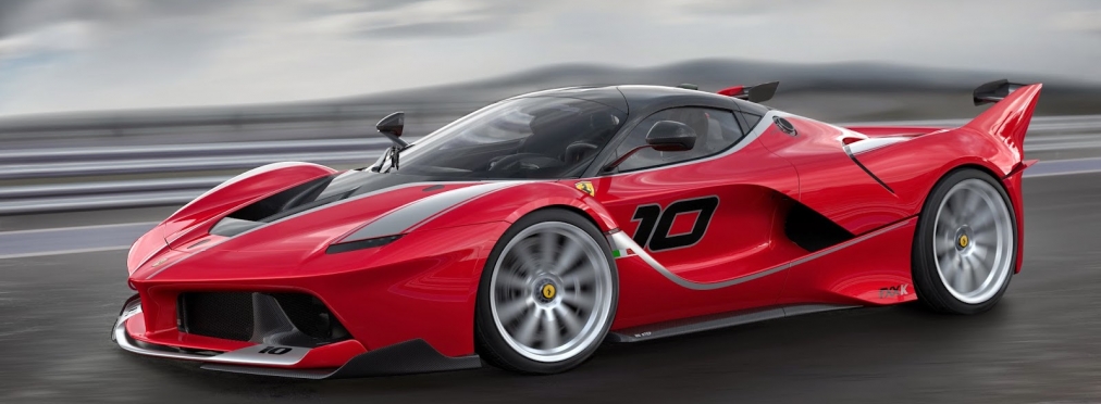 Ferrari FXX K