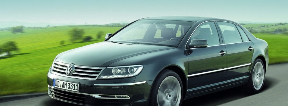 Volkswagen Phaeton