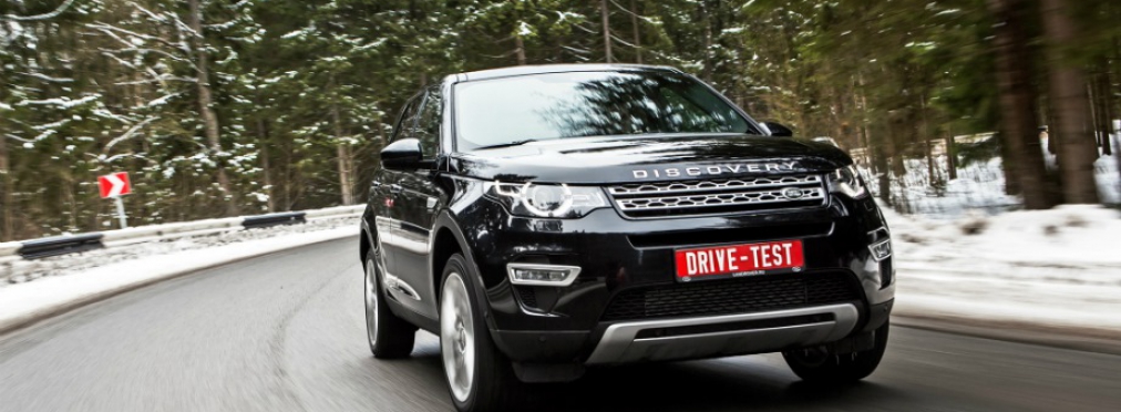 Land Rover Discovery Sport