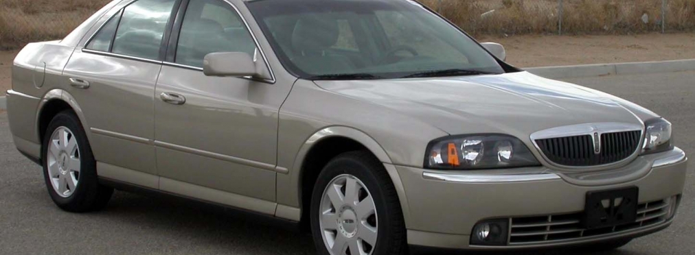 Lincoln LS