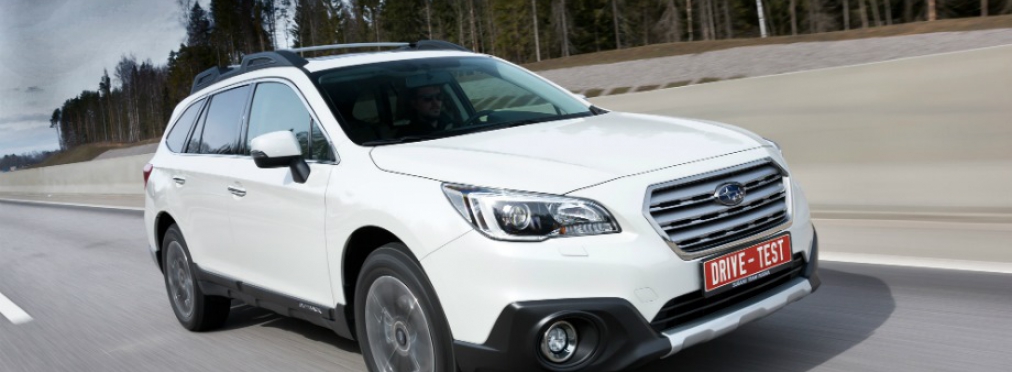 Subaru Outback