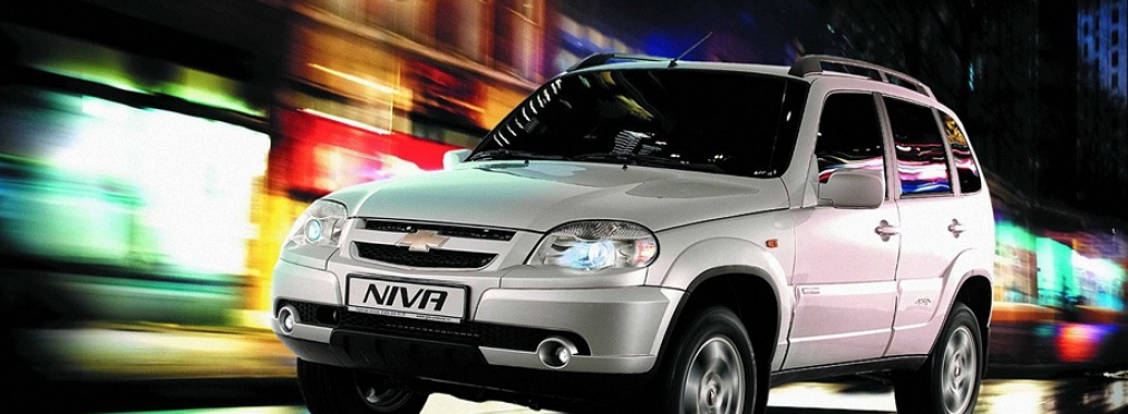 Chevrolet Niva