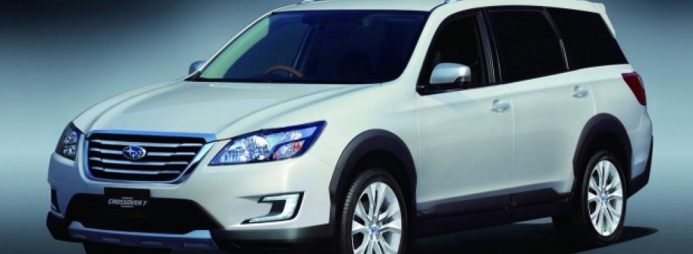 Subaru Tribeca