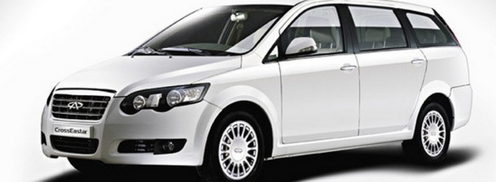 Chery CrossEastar (B14)