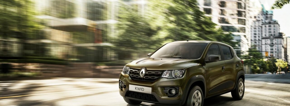 Renault Kwid за 3900 долларов уже в продаже