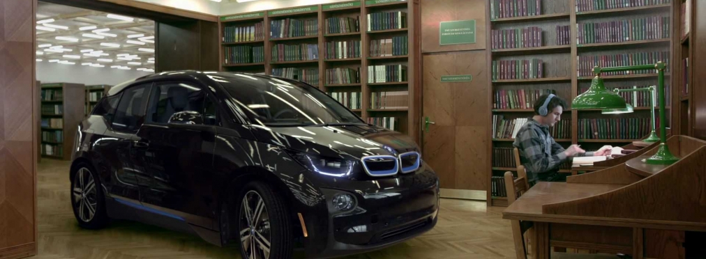 BMW i3 бесшумно прокатился по библиотеке