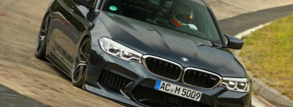 AC Schnitzer усилил трековый потенциал BMW M5