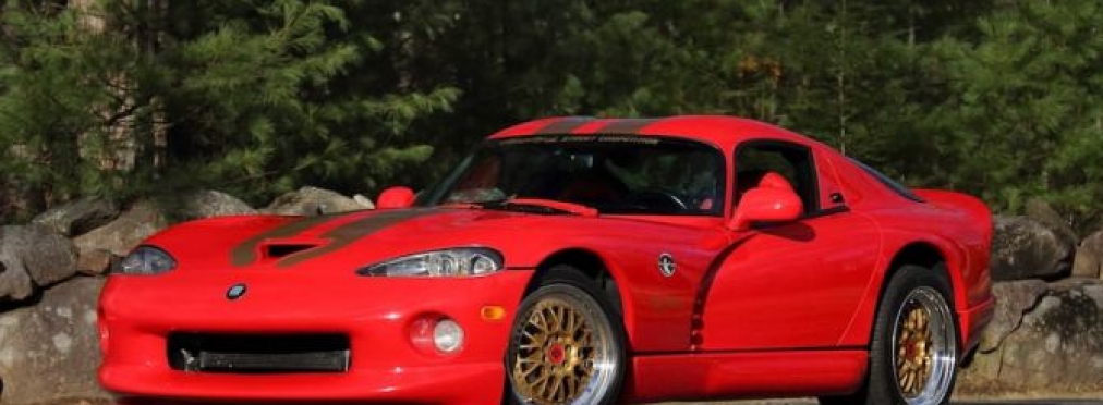 Единственный в мире Dodge Viper GTS CS выставили на продажу