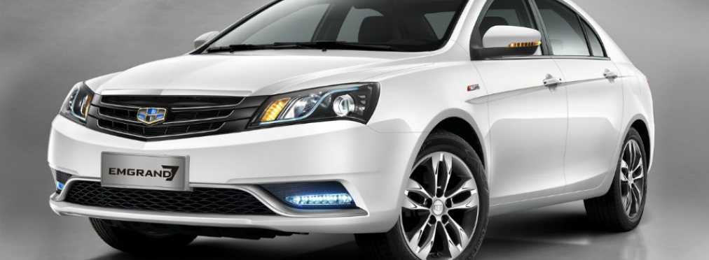 Geely Emgrand попала в Книгу рекордов Гиннесса