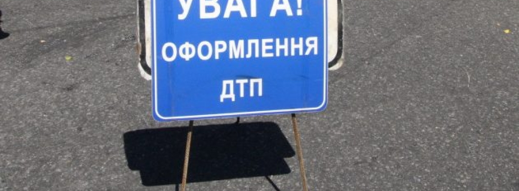 В Украине появится база ДТП