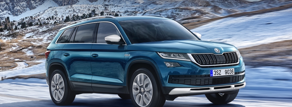 Skoda Kodiaq «прикинулся» внедорожником