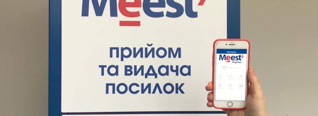 ОККО и Meest Express открыли 15 новых почтовых мини-отделений на АЗК