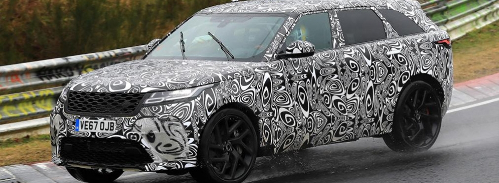 Спортивную версию Range Rover Velar заметили на Нюрбургринге