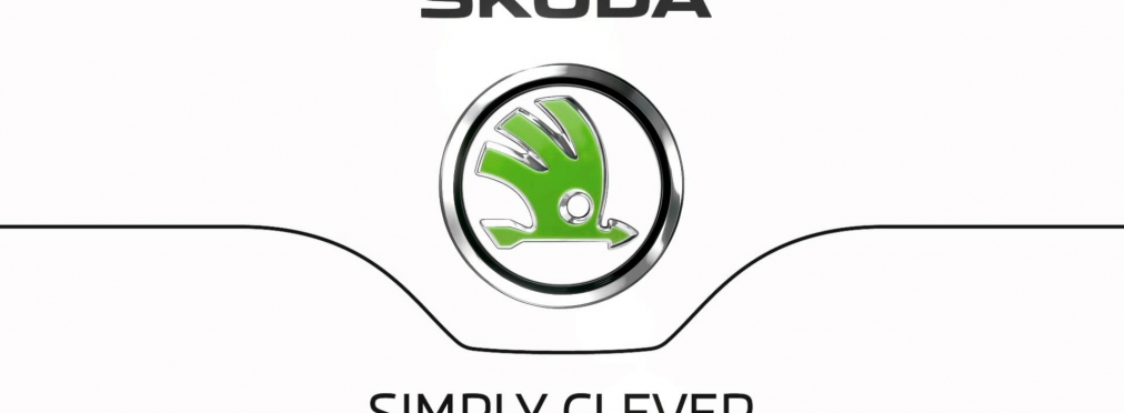 Из грязи в князи: у Skoda появился новый руководитель