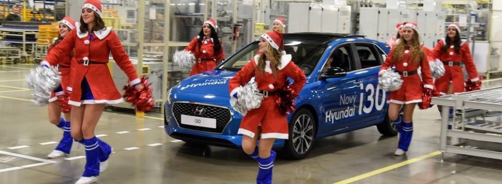 В Чехии началось производство Hyundai I30