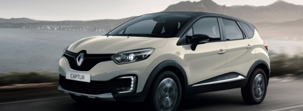 Renault Captur переименовали в Grand Captur