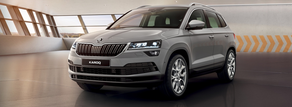 Skoda Karoq получил ценник в Украине