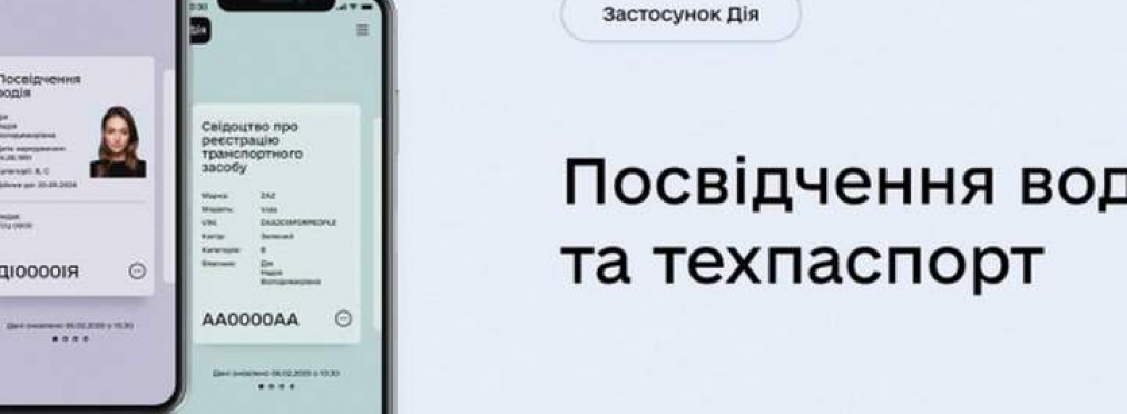 Что делать, если документы не отображаются в «Дии»