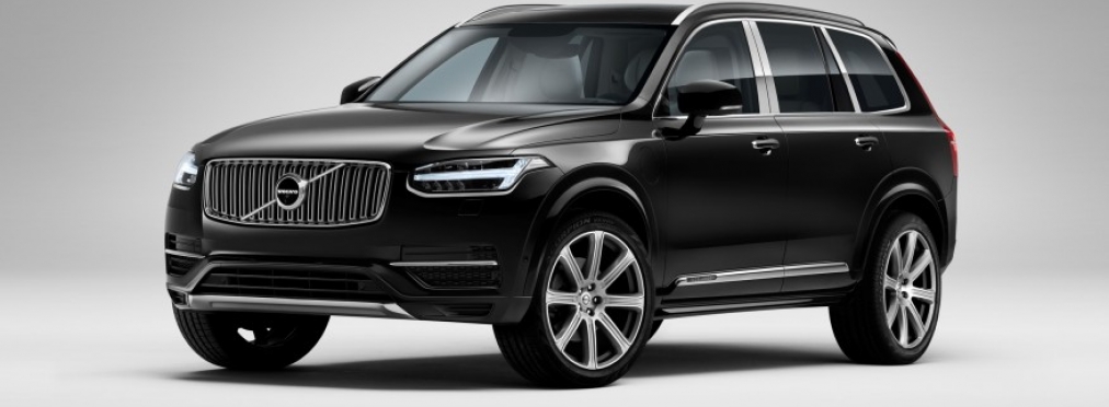 Роскошный Volvo XC90 Excellence дебютировал в Нью-Йорке