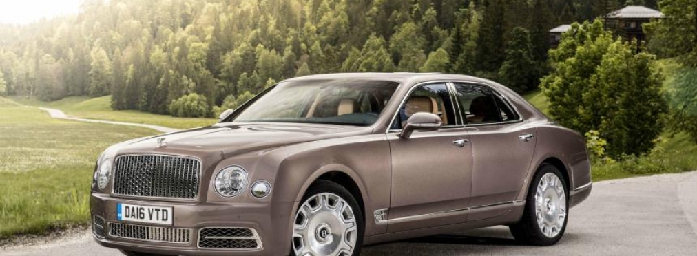 Bentley отправит свой флагман на покой