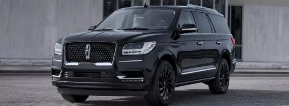 Lincoln Navigator научился запускать двигатель со смартфона