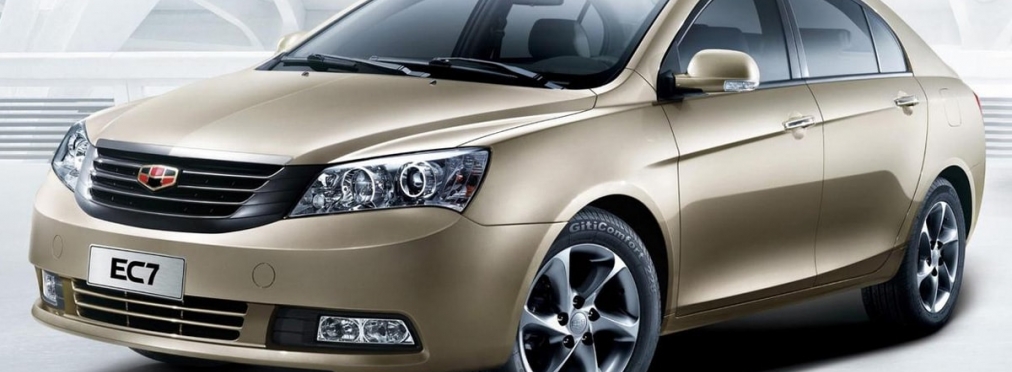 Geely показала новый седан Emgrand EC7