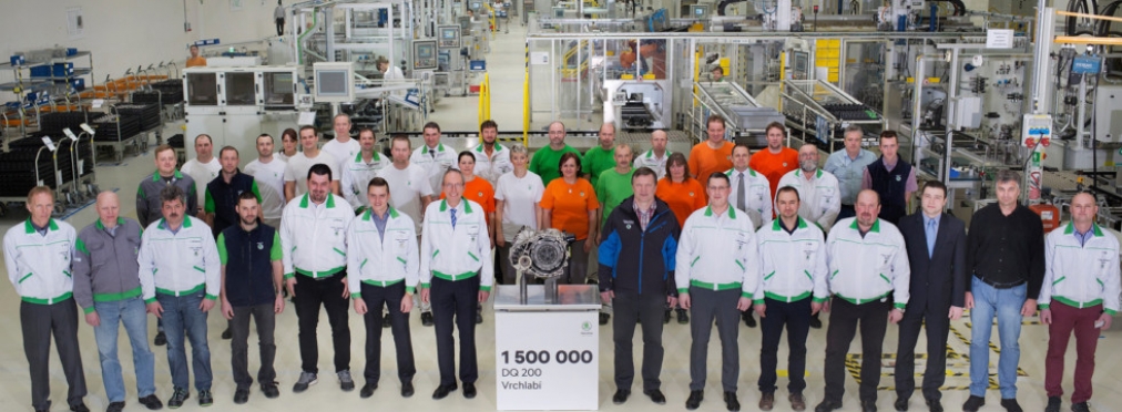 Skoda выпустила 1 500 000 коробок передач DSG модели DQ 200