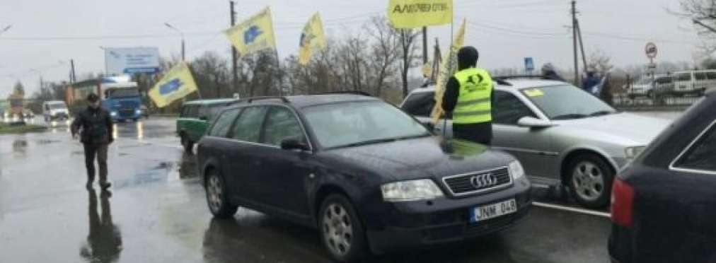 «Евробляхи» дадут финальный бой власти