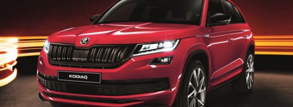 Skoda представит «заряженный» Kodiaq