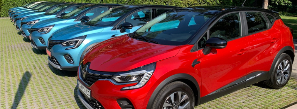 В Украине презентован новый Renault Captur