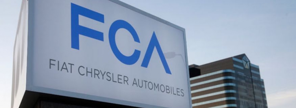 Концерн Fiat Chrysler отзывает 1 100 000 автомобилей