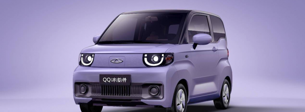 Chery показала модель QQ нового поколения