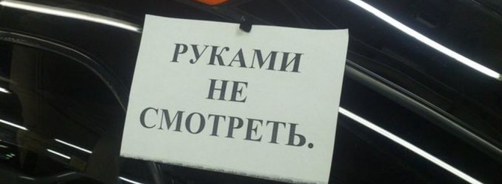 Как автоперекупщики «впаривают» нерастаможенные ТС