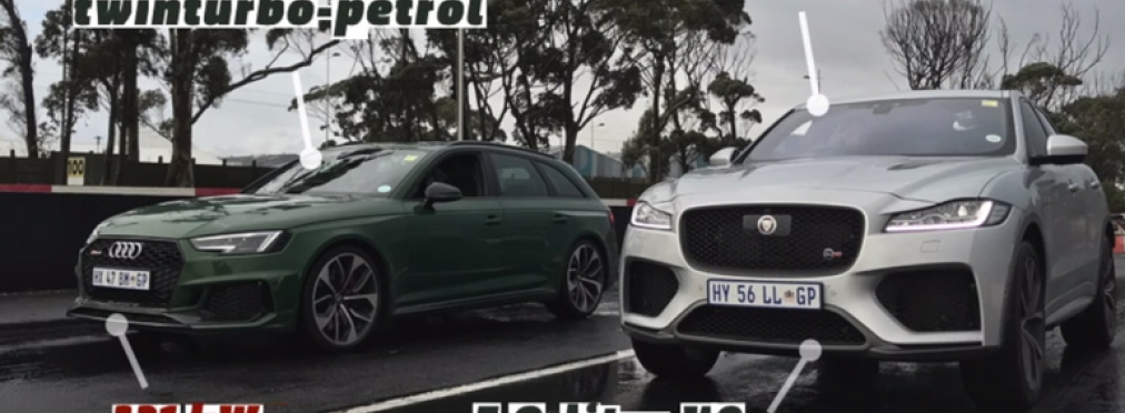 Jaguar F-Pace SVR сразился с Audi RS4 Avant на мокрой трассе