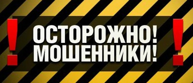 В Украине «работает» новая схема автомобильной аферы