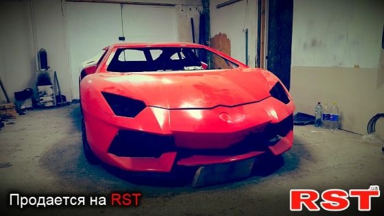 Lamborghini Aventador продается по цене ЗАЗ